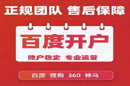 如何通过百度竞价SEM实现高效转化？